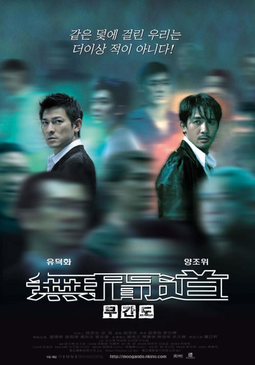 台湾东吴大学文凭毕业证怎么买到